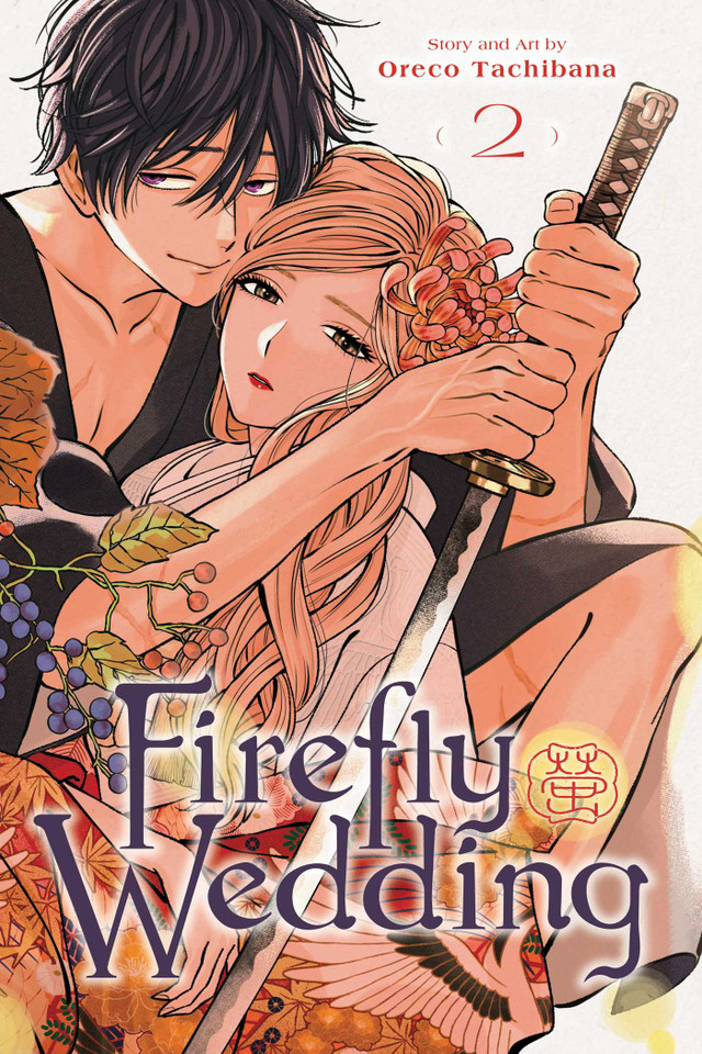 Firefly Wedding, Vol. 2 (Firefly Wedding) book cover by Oreco Tachibana