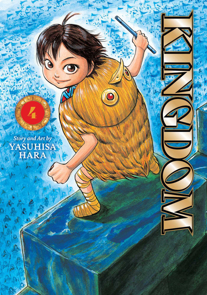 Kingdom, Vol. 4 (Kingdom) book cover by Yasuhisa Hara