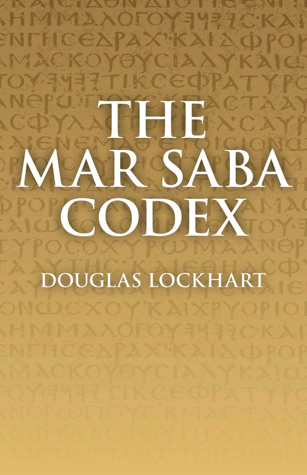Mar Saba Codex book cover by Douglas Lockhart