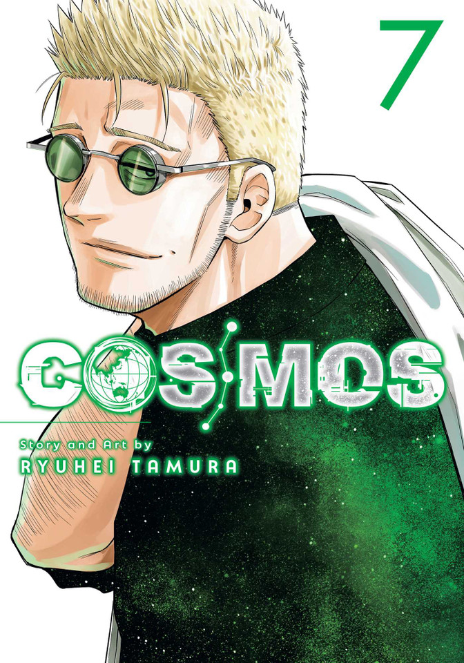 Cosmos, Vol. 7 (Cosmos) book cover by Ryuhei Tamura
