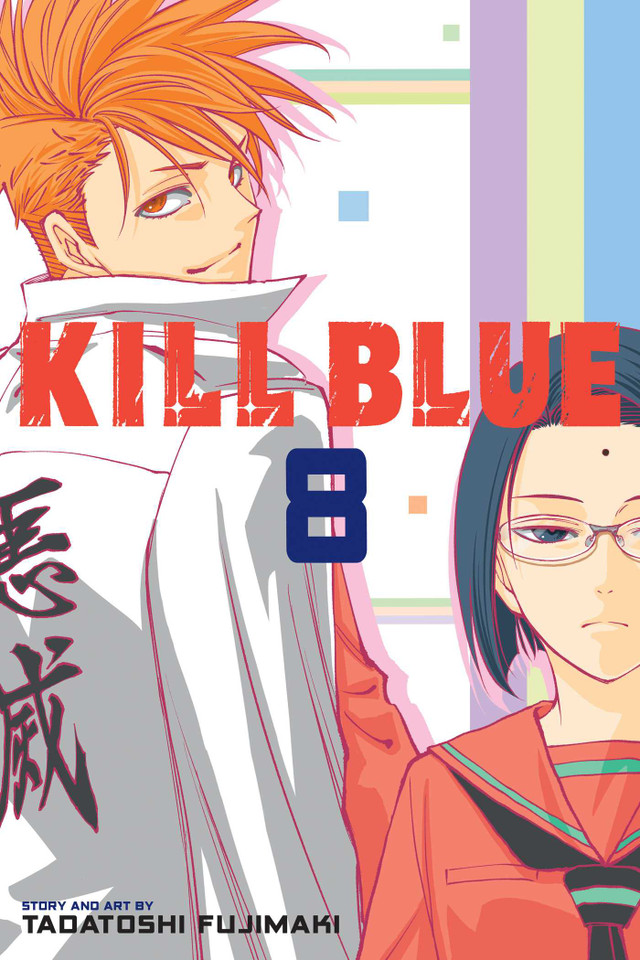 Kill Blue, Vol. 8 (Kill Blue) book cover by Tadatoshi Fujimaki