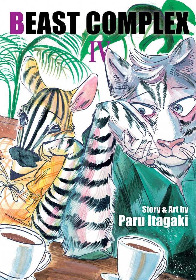Beast Complex, Vol. 4 (Beast Complex) book cover by Paru Itagaki