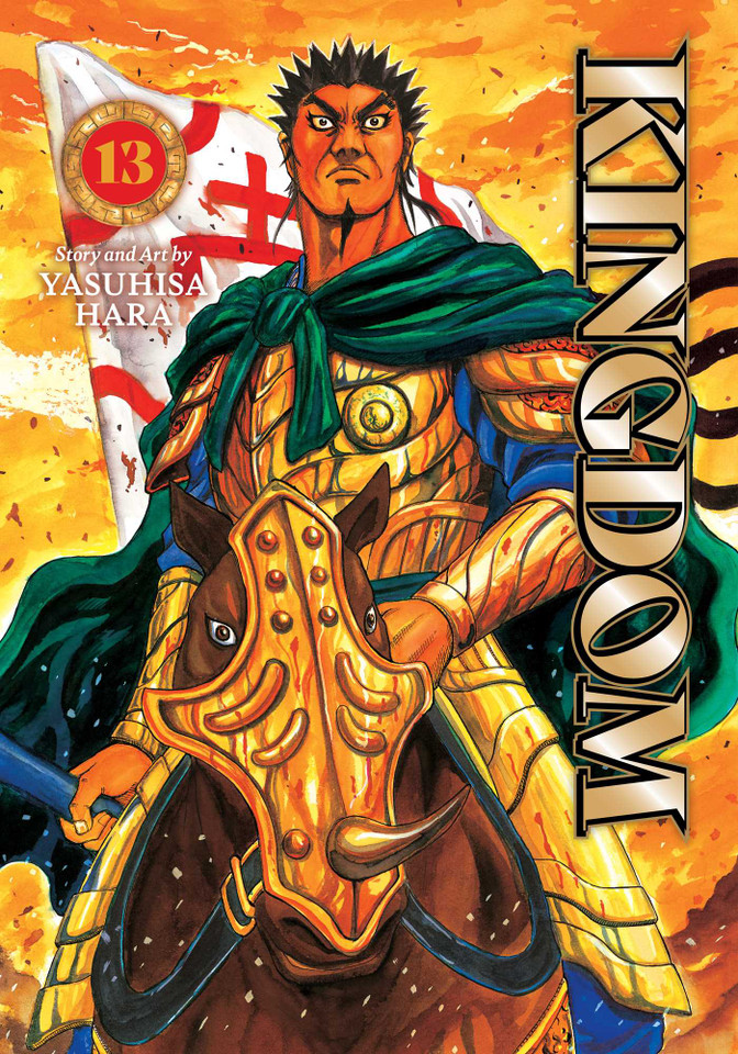 Kingdom, Vol. 13 (Kingdom) book cover by Yasuhisa Hara