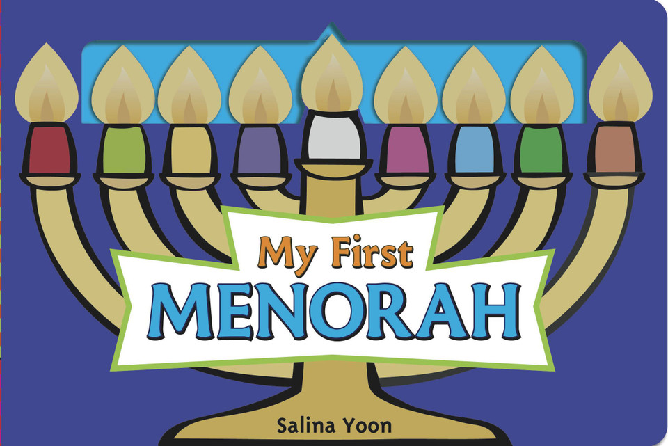 My First Menorah book cover by Salina Yoon