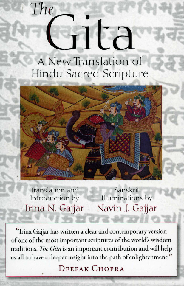 The Gita: A New Translation of Hindu Sacred Scripture book cover by Irina N Gajjar