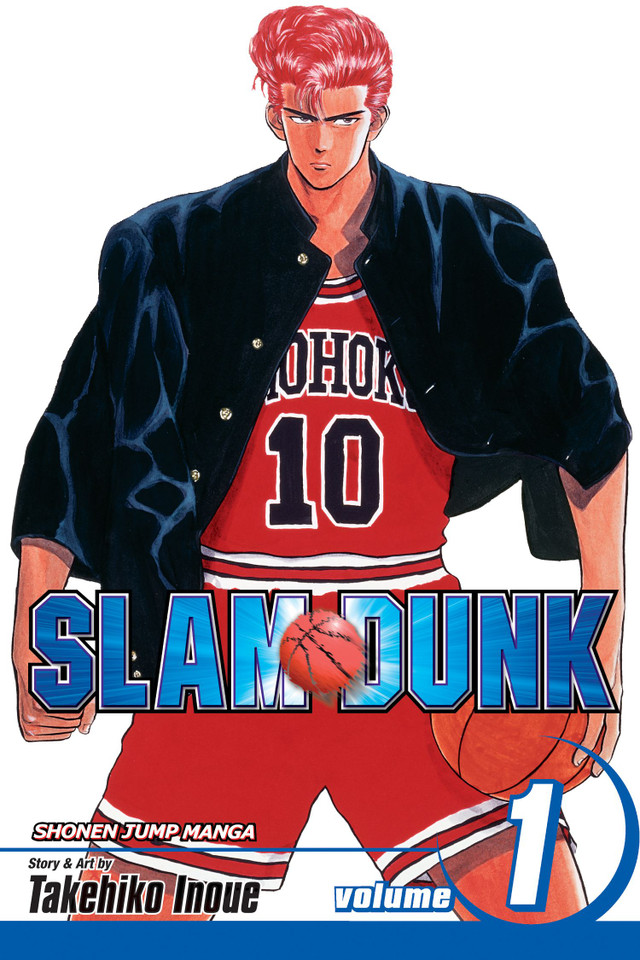 Slam Dunk, Vol. 1: Sakuragi (Slam Dunk) book cover by Takehiko Inoue