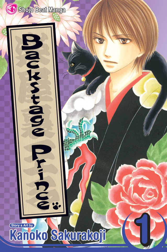 Backstage Prince, Vol. 1 (Backstage Prince) book cover by Kanoko Sakurakouji