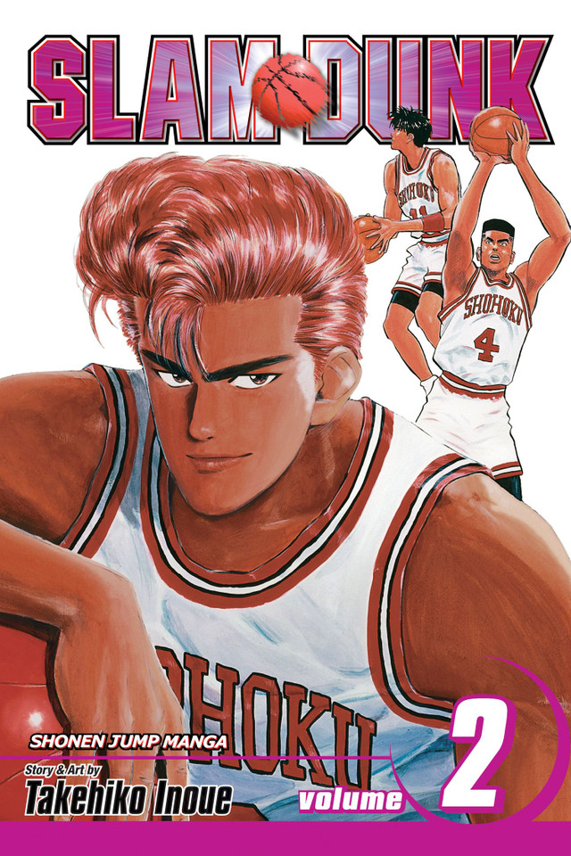 Slam Dunk, Vol. 2: New Power Generation (Slam Dunk) book cover by Takehiko Inoue