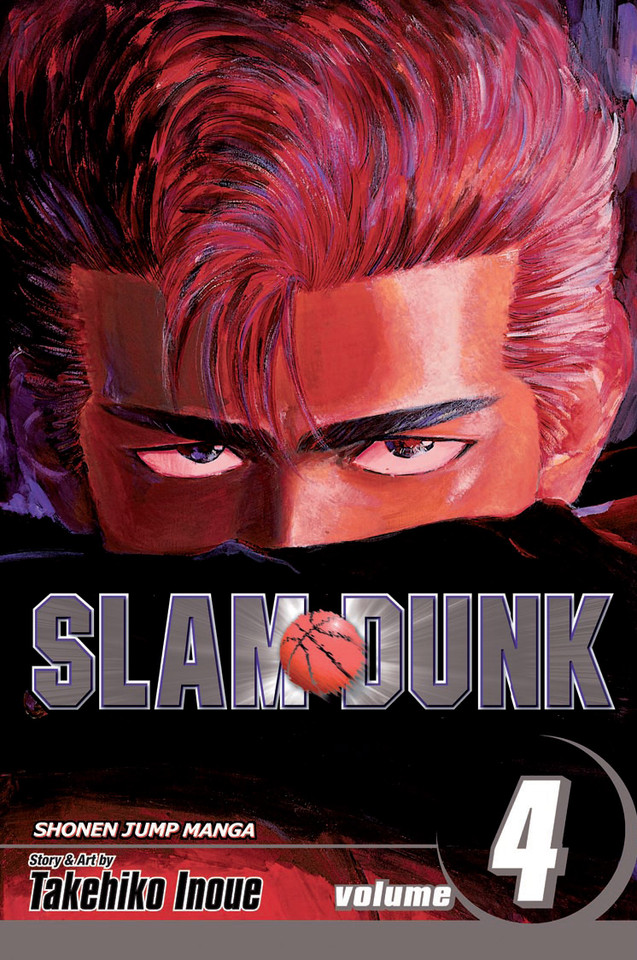 Slam Dunk, Vol. 4: Enter the Hero!! (Slam Dunk) book cover by Takehiko Inoue
