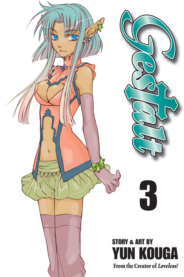 Gestalt, Vol. 3 (Gestalt) book cover by Yun Kouga