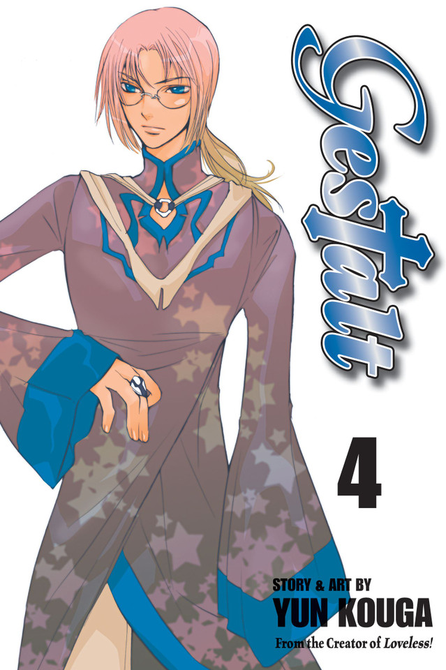 Gestalt, Vol. 4 (Gestalt) book cover by Yun Kouga
