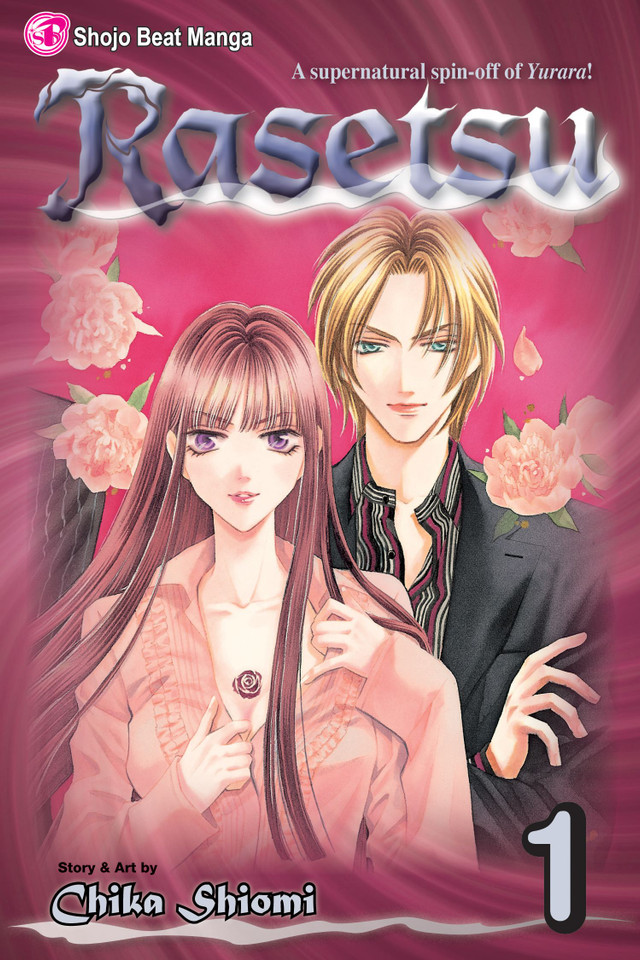 Rasetsu, Vol. 1 (Rasetsu) book cover by Chika Shiomi