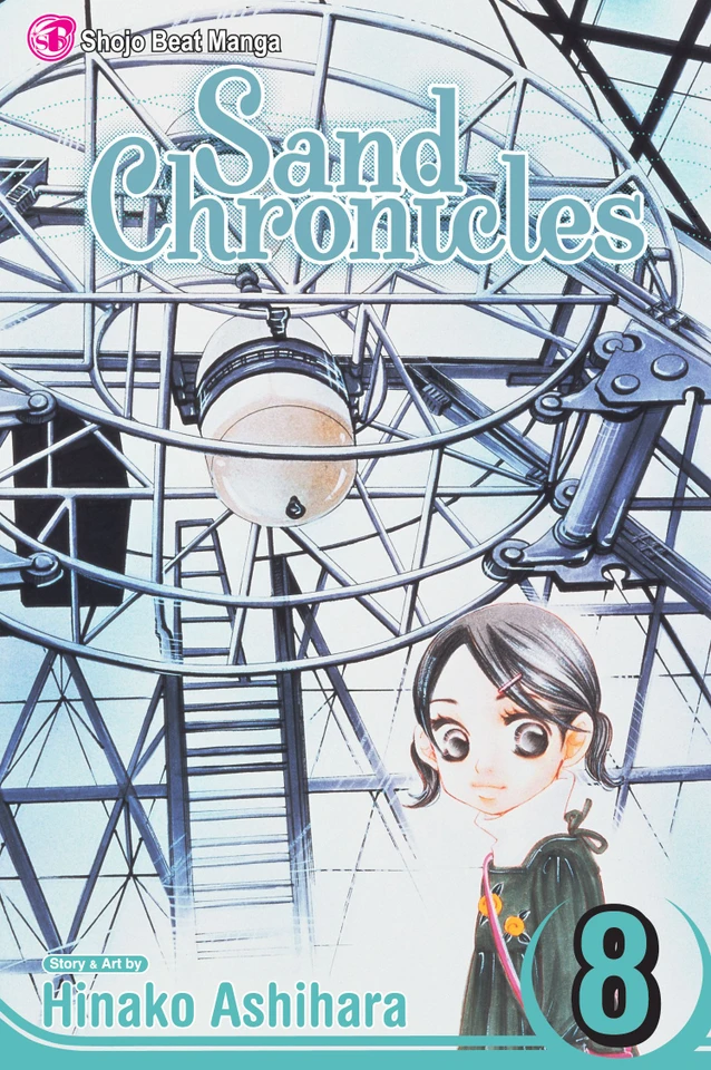 Sand Chronicles, Vol. 8 (Sand Chronicles) book cover by Hinako Ashihara