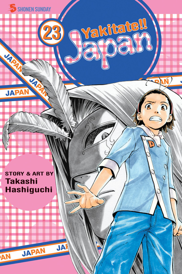 Yakitate!! Japan, Vol. 23 (Yakitate!!  Japan) book cover by Takashi Hashiguchi