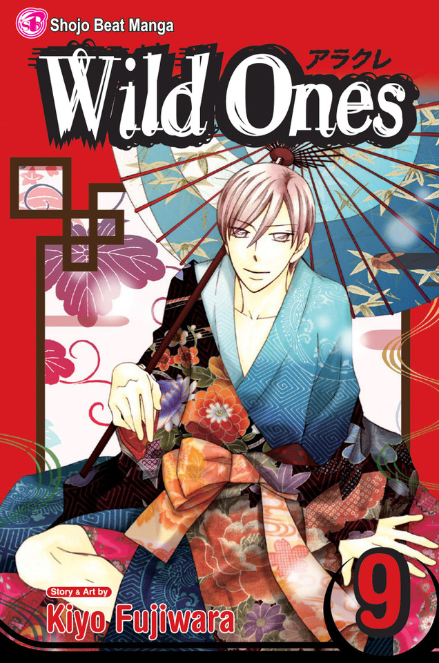Wild Ones, Vol. 9 (Wild Ones) book cover by Kiyo Fujiwara