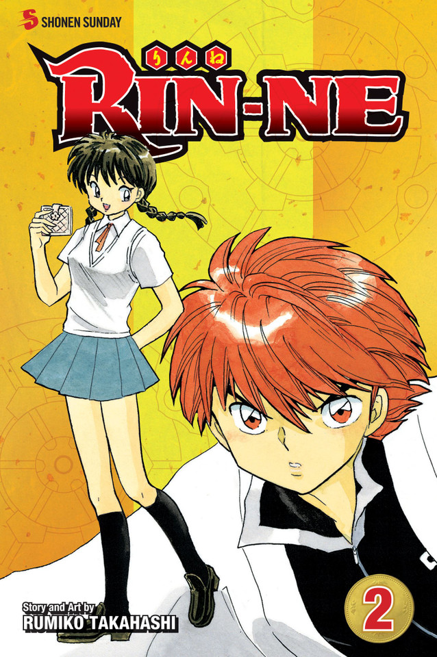 RIN-NE, Vol. 2: Ride the Wheel of Reincarnation! (RIN-NE) book cover by Rumiko Takahashi