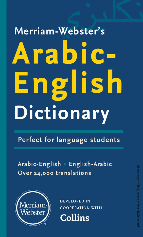 Merriam-Webster's Arabic-English Dictionary