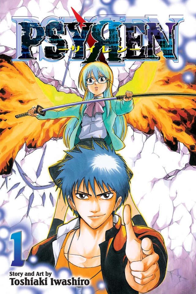 Psyren, Vol. 1: Urban Legend (Psyren) book cover by Toshiaki Iwashiro
