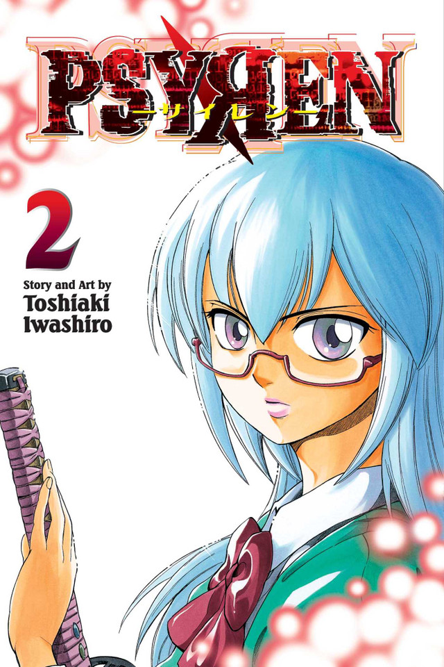 Psyren, Vol. 2: Baby Universe (Psyren) book cover by Toshiaki Iwashiro