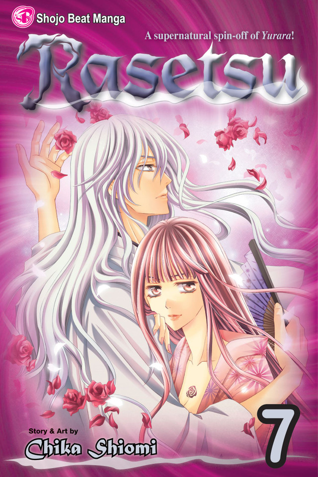 Rasetsu, Vol. 7 (Rasetsu) book cover by Chika Shiomi
