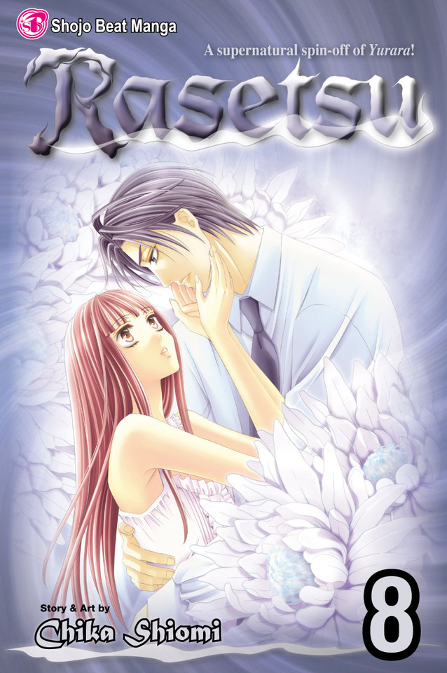 Rasetsu, Vol. 8 (Rasetsu) book cover by Chika Shiomi
