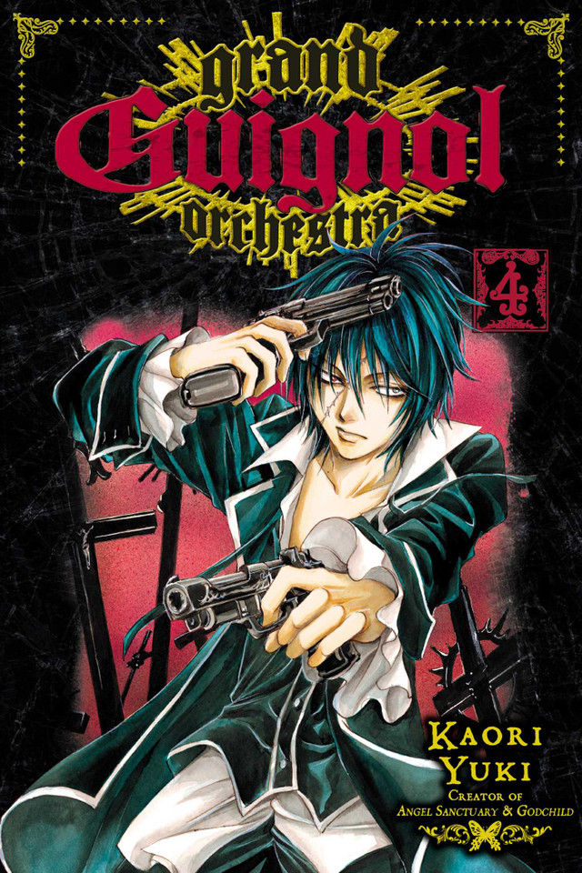 Grand Guignol Orchestra, Vol. 4 (Grand Guignol Orchestra) book cover by Kaori Yuki