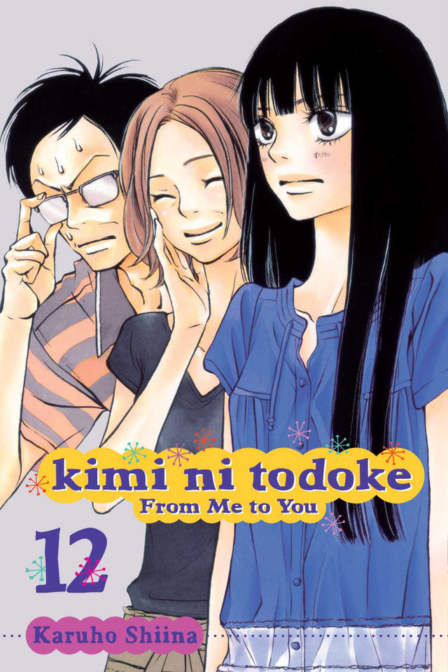 Kimi ni Todoke: From Me to You, Vol. 12 (Kimi ni Todoke: From Me To You) book cover by Karuho Shiina
