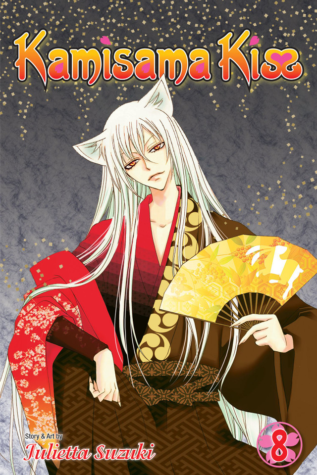 Kamisama Kiss, Vol. 8 (Kamisama Kiss) book cover by Julietta Suzuki