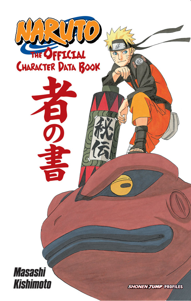 Naruto: The Official Character Data Book (Naruto: The Official Character Data Book) book cover by Masashi Kishimoto