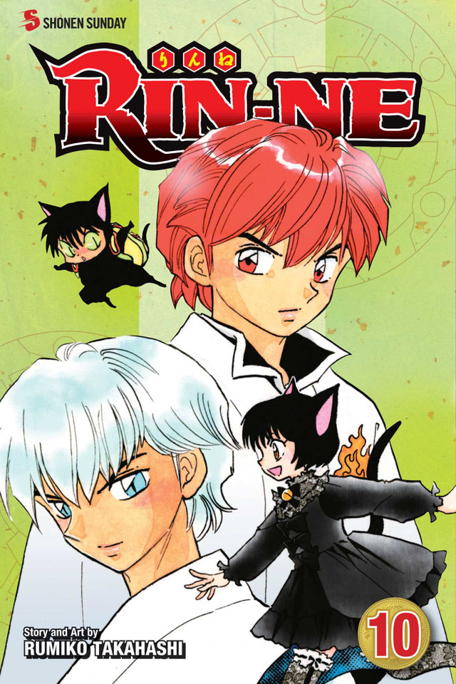 RIN-NE, Vol. 10 (RIN-NE) book cover by Rumiko Takahashi