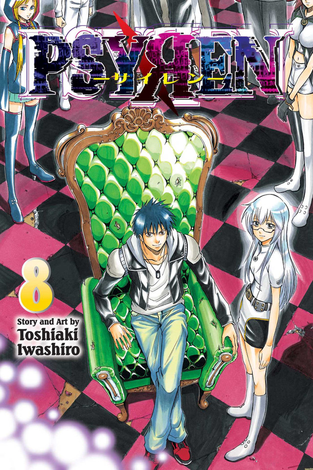 Psyren, Vol. 8: Light (Psyren) book cover by Toshiaki Iwashiro