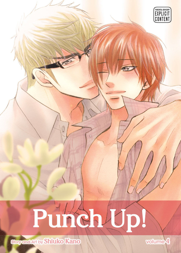Punch Up!, Vol. 4 (Punch Up!) book cover by Shiuko Kano