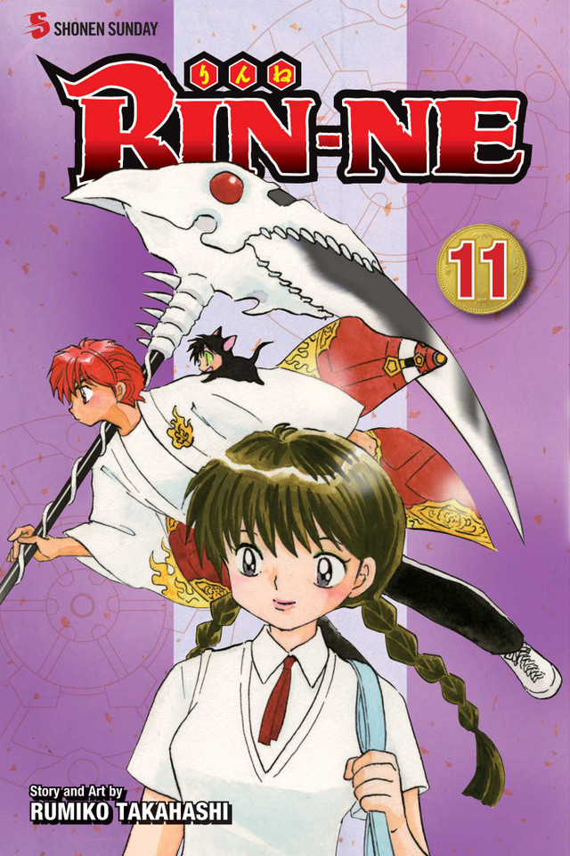 RIN-NE, Vol. 11 (RIN-NE) book cover by Rumiko Takahashi