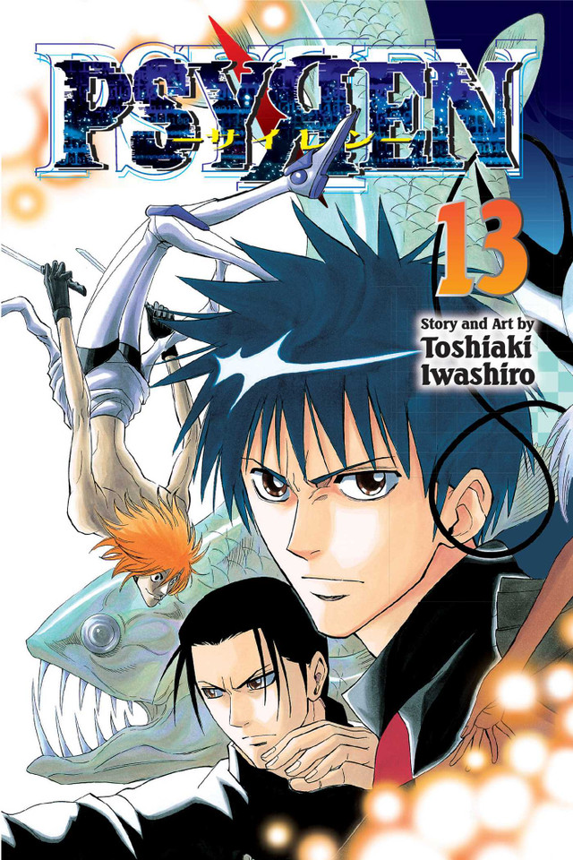 Psyren, Vol. 13: Infiltration (Psyren) book cover by Toshiaki Iwashiro