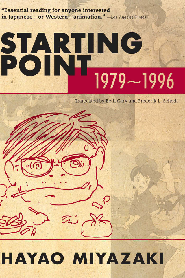 Starting Point: 1979-1996 (Starting Point: 1979-1996) book cover by Hayao Miyazaki