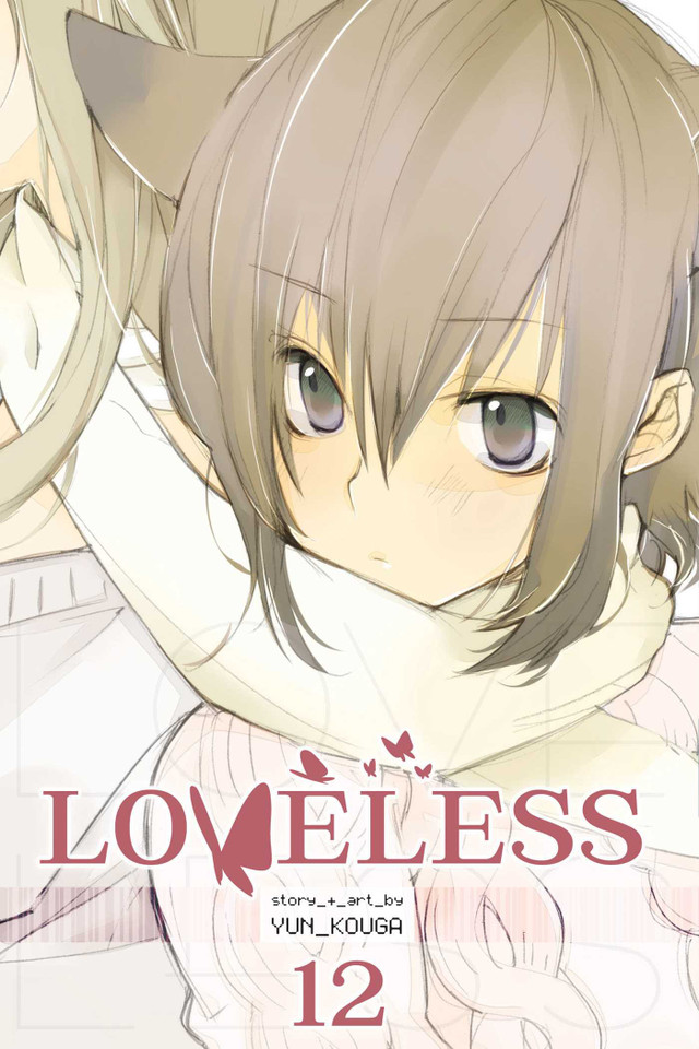 Loveless, Vol. 12 (Loveless) book cover by Yun Kouga