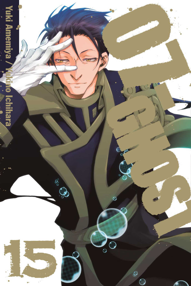 07-GHOST, Vol. 15 (07-GHOST) book cover by Yuki Amemiya, Yukino Ichihara