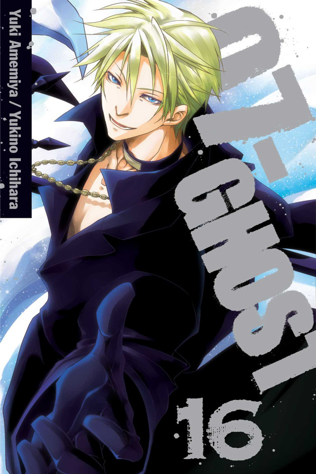 07-GHOST, Vol. 16 (07-GHOST) book cover by Yuki Amemiya, Yukino Ichihara