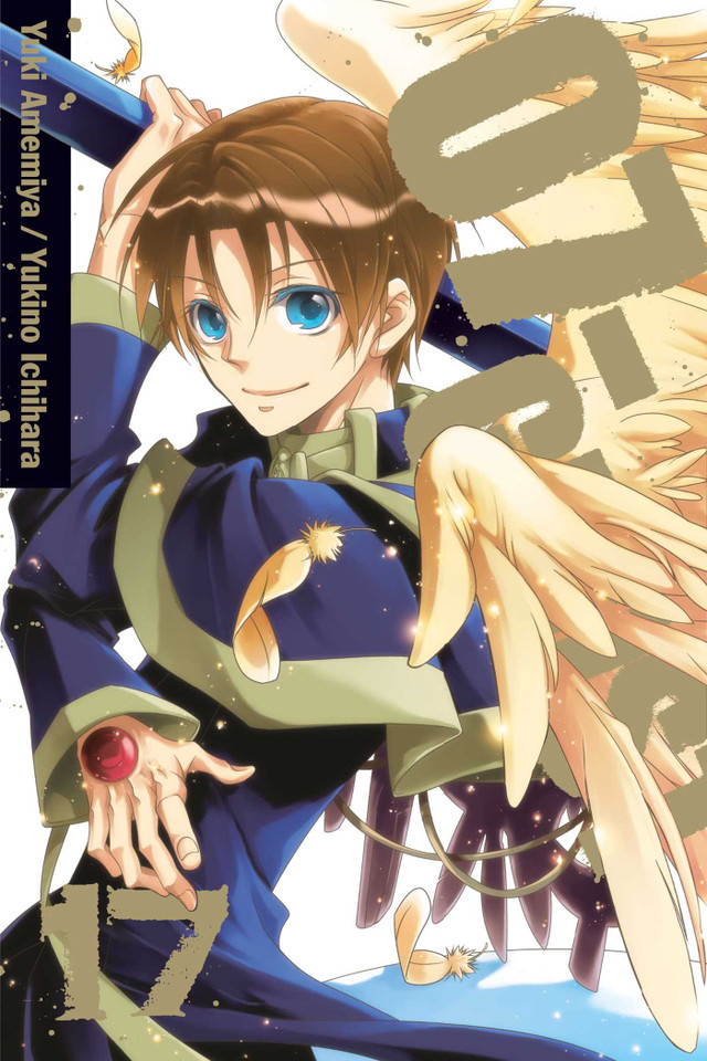 07-GHOST, Vol. 17 (07-GHOST) book cover by Yuki Amemiya, Yukino Ichihara