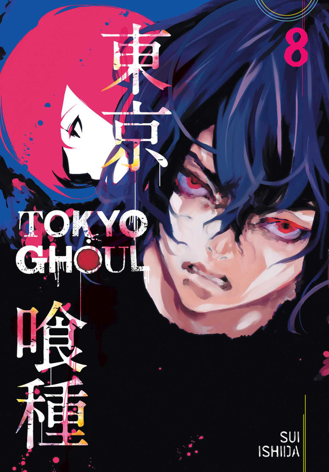 Tokyo Ghoul, Vol. 8 (Tokyo Ghoul) book cover by Sui Ishida