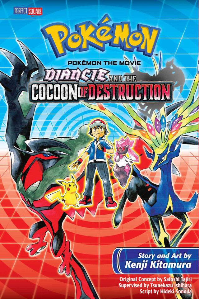 Pokémon the Movie: Diancie and the Cocoon of Destruction (Pokémon the Movie (manga)) book cover by Kenji Kitamura