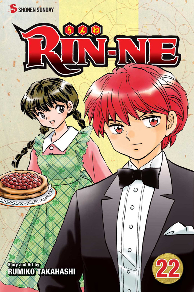 RIN-NE, Vol. 22 (RIN-NE) book cover by Rumiko Takahashi