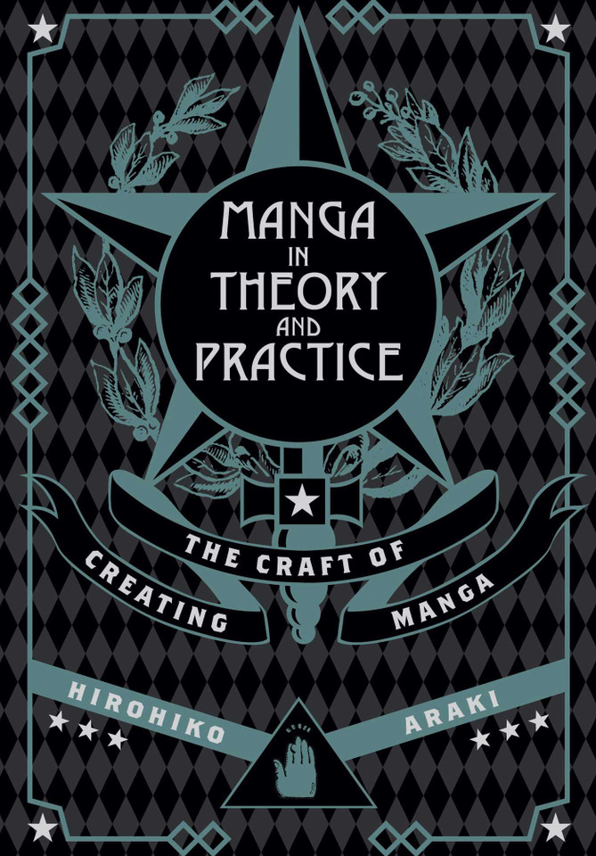 Manga in Theory and Practice (Manga in Theory and Practice) book cover by Hirohiko Araki