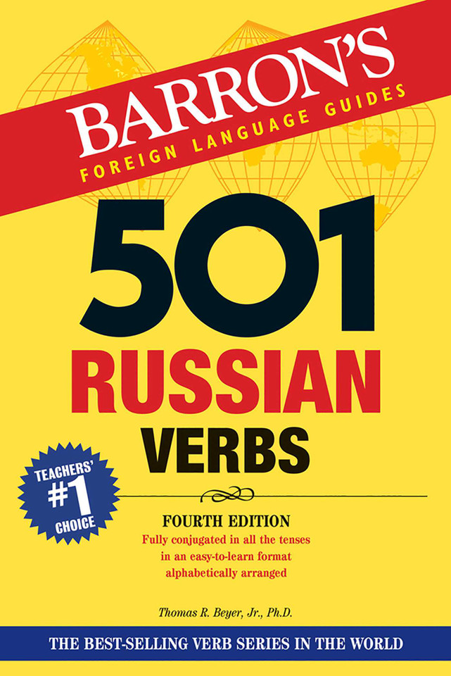 501 Russian Verbs (Barron's 501 Verbs) book cover by Thomas R. Beyer Jr.