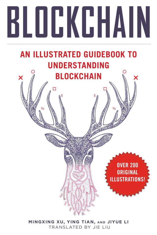 Blockchain: An Illustrated Guidebook to Understanding Blockchain book cover by Xu Mingxing, Ying Tian