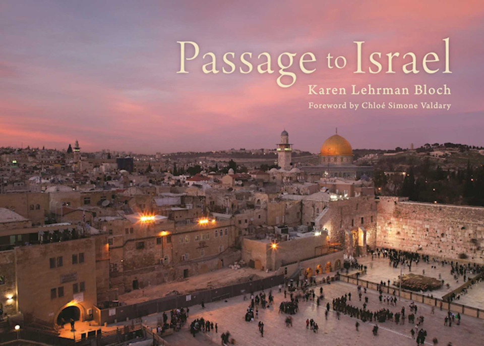 Passage to Israel book cover by Karen Lehrman Bloch