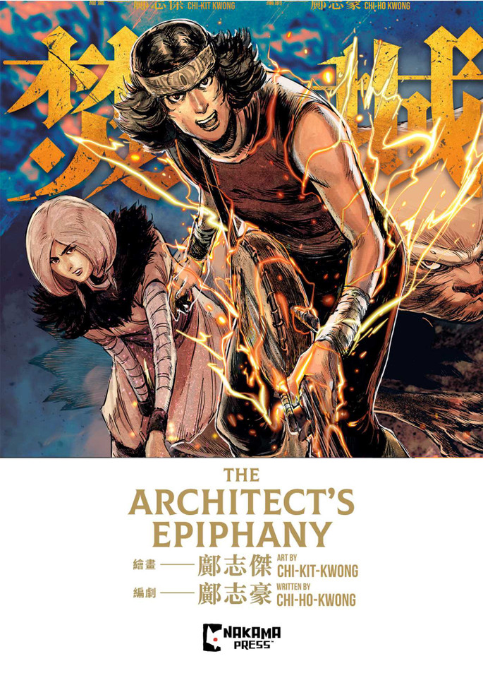 The Architect's Epiphany book cover by Chi-Ho Kwong