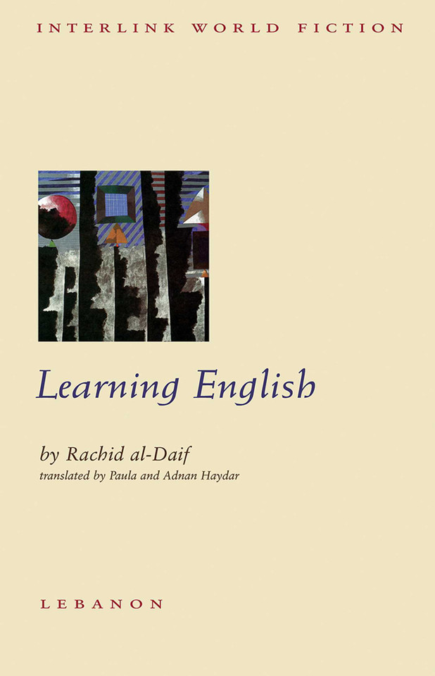 Learning English: A Novel book cover by Rachid al-Daif