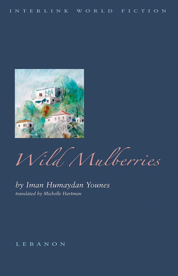 Wild Mulberries book cover by Iman Humaydan