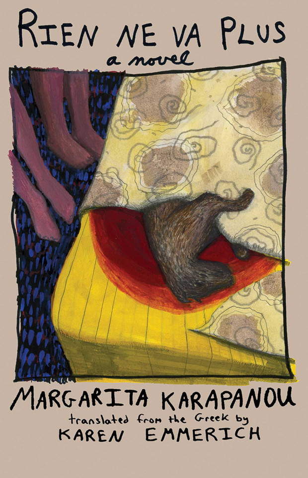Rien ne va Plus book cover by Margarita Karapanou